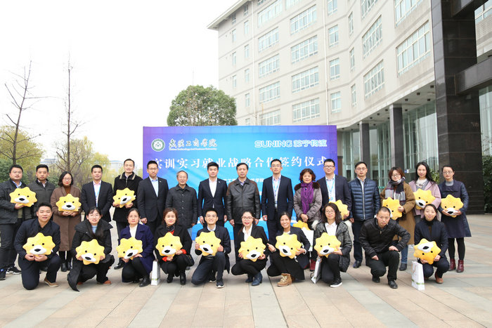 9728太阳集团物流学院师生与苏宁集团领导合影 摄影：荣艺_副本.JPG