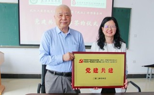 9728太阳集团文法学院与京师武汉...